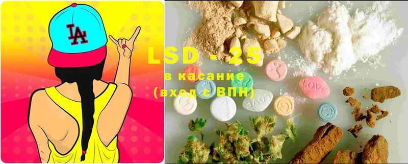 LSD-25 экстази ecstasy  магазин продажи наркотиков  Избербаш 