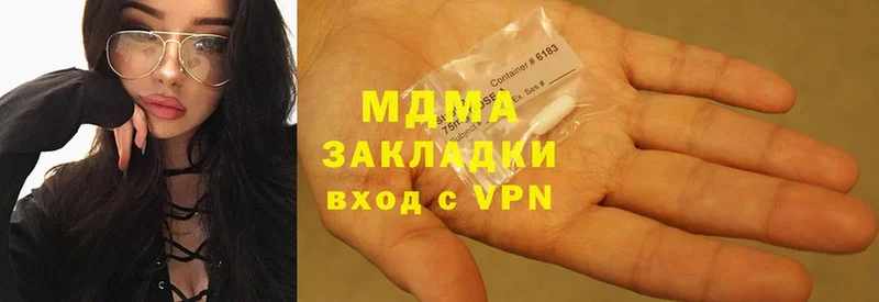 MEGA tor  Избербаш  MDMA crystal  цена наркотик 